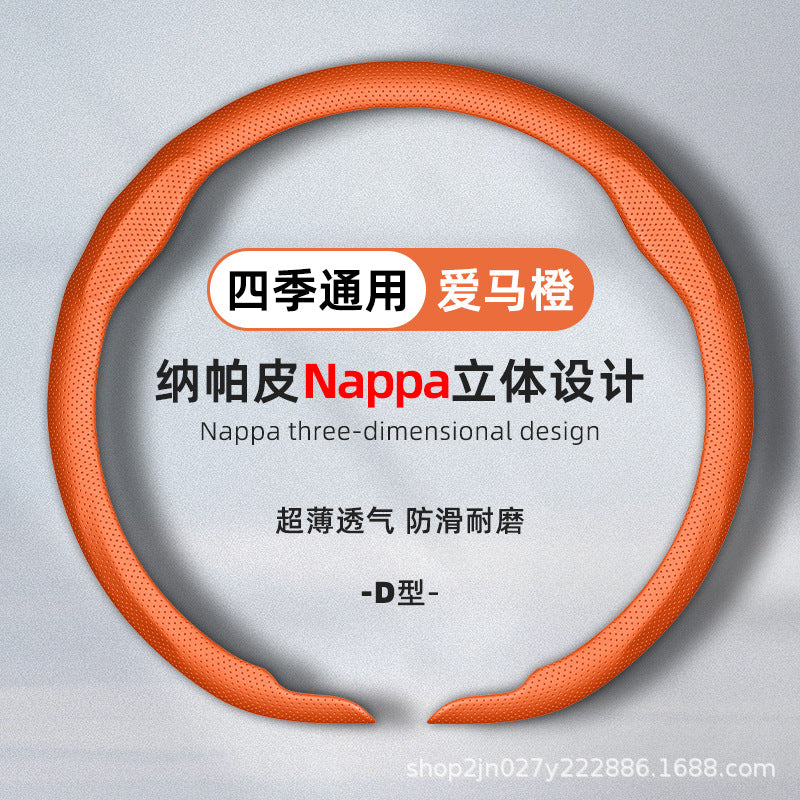 新款卡式防滑高级轻薄耐用透气方向盘套四季通用全包方向盘保护套