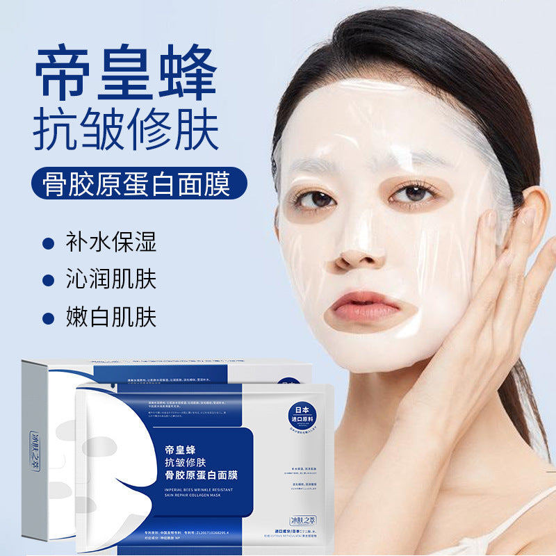 冰肤之萃焕活童颜胶原蛋白灌注面膜分体式白变透紧致抗皱面膜