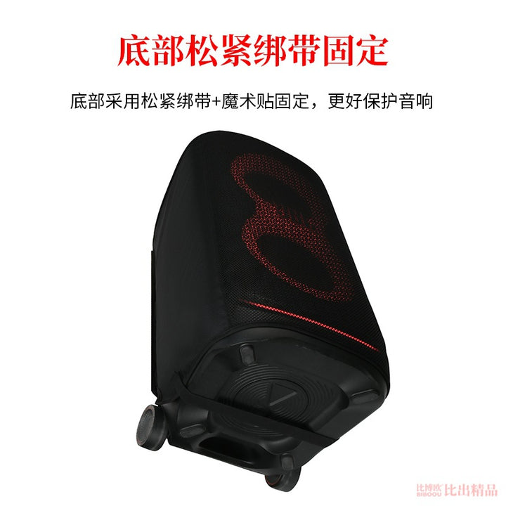 适用 JBL PARTYBOX Stage 320广场舞户外音箱保护套320音响防尘罩