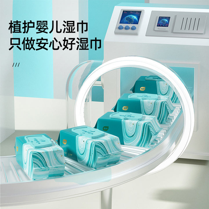 植护婴儿湿巾80抽*5包手口湿纸巾宝宝家用抽取式湿巾纸大包装批发