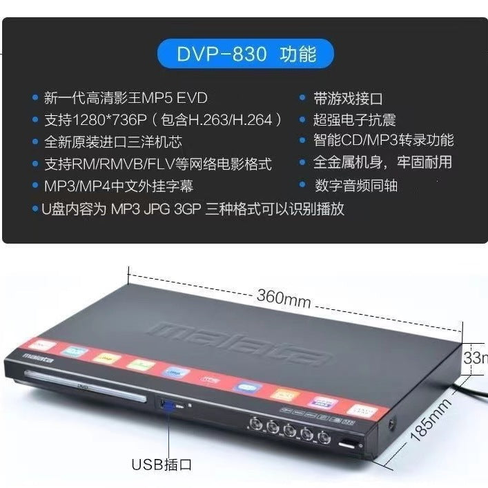 SAST先科DVD家用全格式功放一体机影碟机光盘机高清CD播放器DVD机