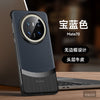 Mate80真皮手机壳 SULADA至臻 头层牛皮适用华为Mate70Pro手机壳
