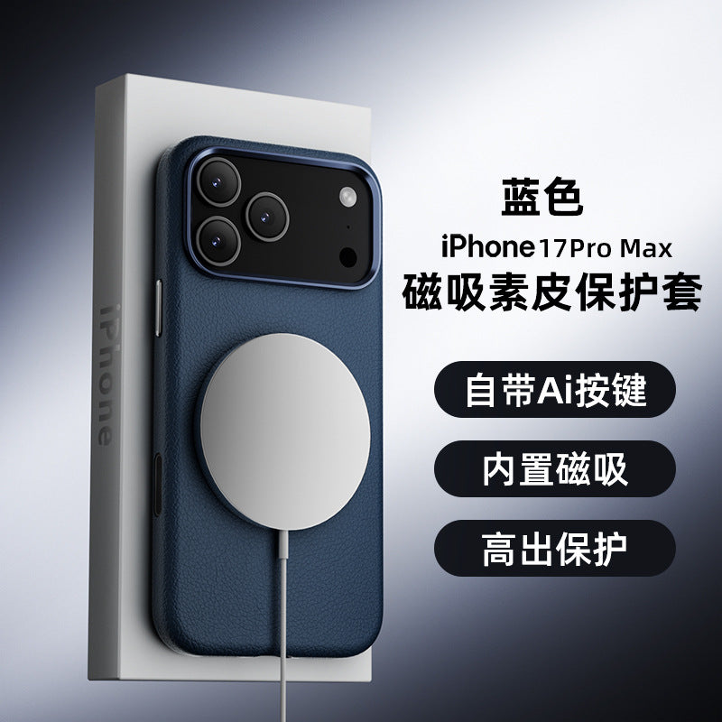 For iPhone 17 Promax Mag Safe Phone Case iPhone 17 Air Shockproof Protective Case