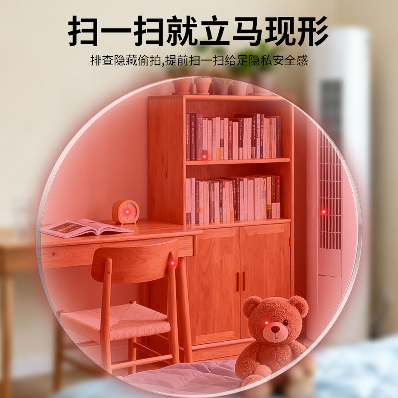 Smart Anti-Spy Camera Detector – Infrared Hotel Hidden Camera & Surveillance Scanner