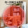 Smart Anti-Spy Camera Detector – Infrared Hotel Hidden Camera & Surveillance Scanner