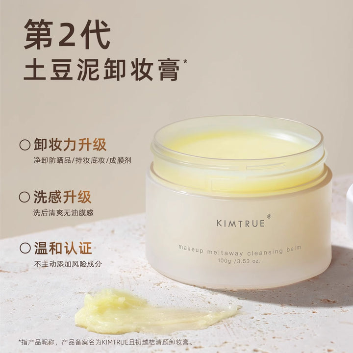 Makeup Remover Genuine Makeup Remover Women Makeup Remover