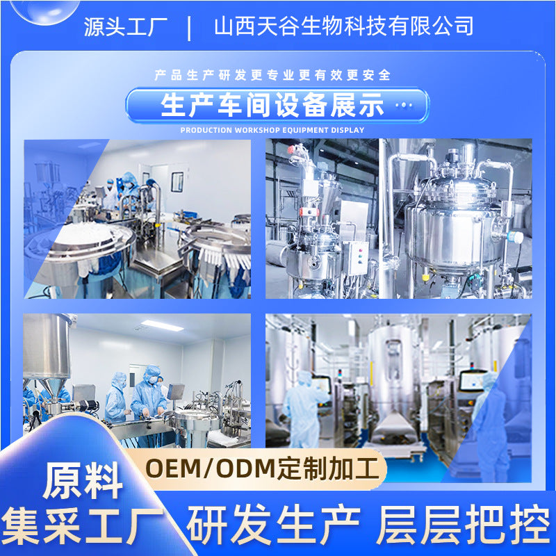 酸奶粉水溶性粉末发酵型乳制品食品级原料天谷生物科技现货包邮
