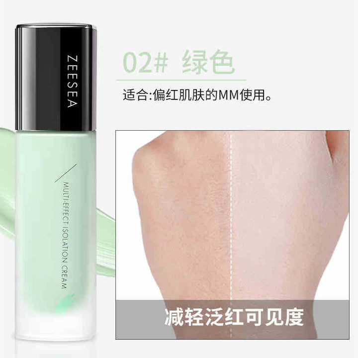 ZEESEA滋色隔离霜素颜霜合一轻妆不假面学生打底提亮保湿妆前乳女