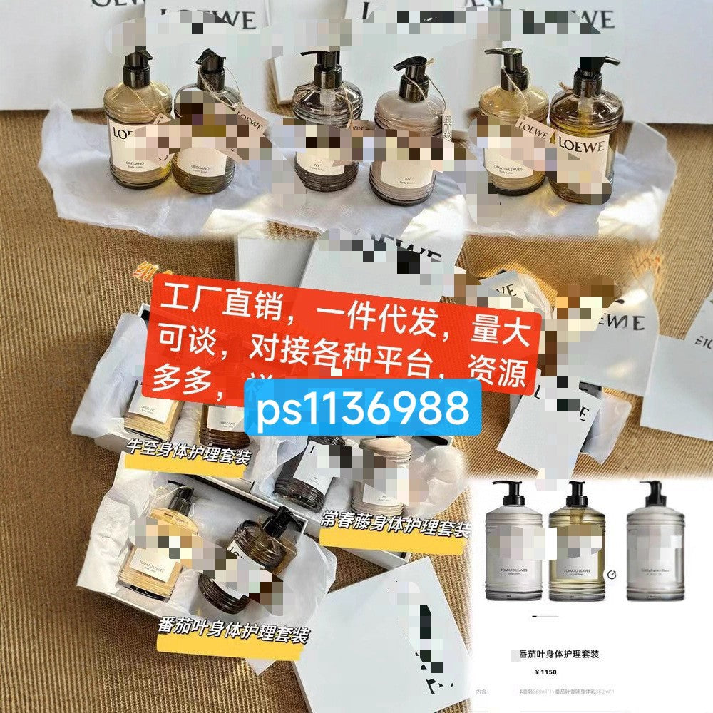 Fragrance Body Lotion