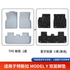适用于特斯拉ModelY焕新版汽车脚垫25款汽车后备箱垫专用tpe脚垫