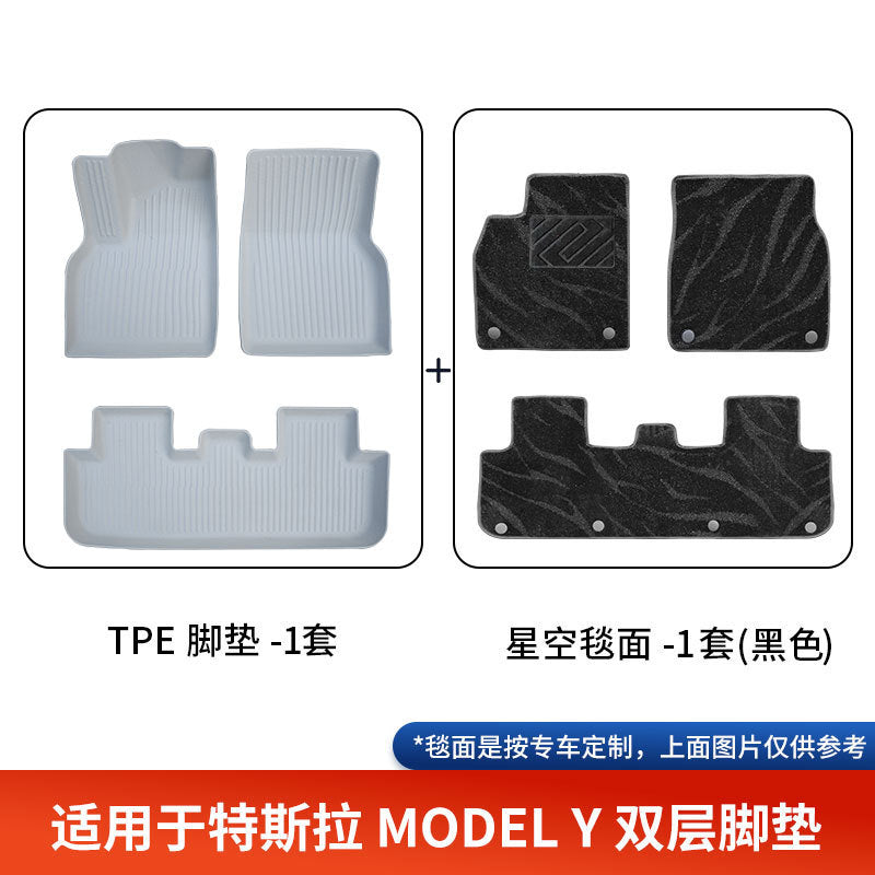 适用于特斯拉ModelY焕新版汽车脚垫25款汽车后备箱垫专用tpe脚垫
