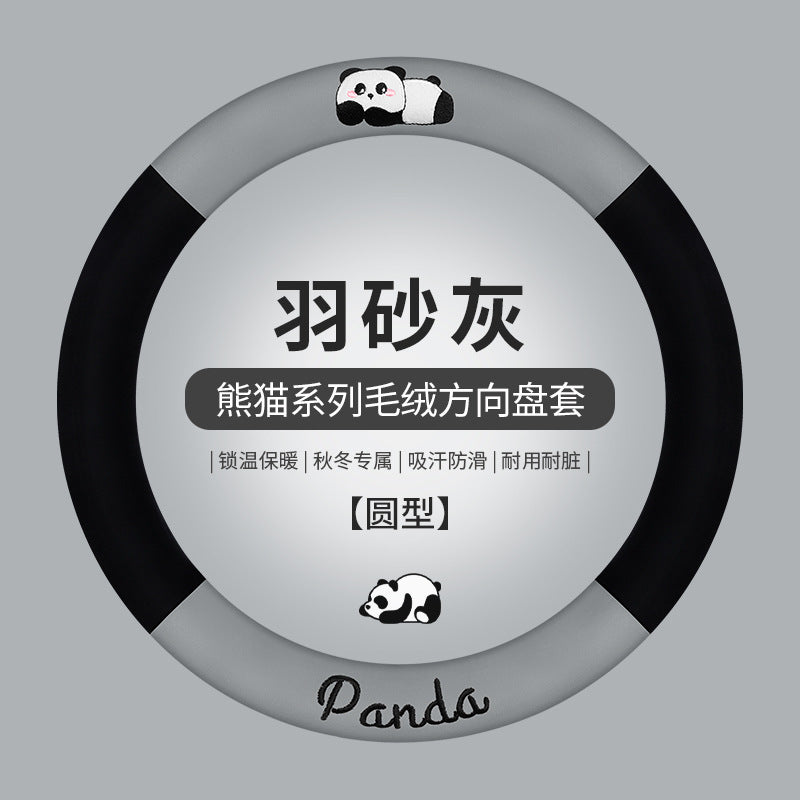 汽车方向盘套冬季短毛绒熊猫可爱卡通把套保暖防滑保护套天猫TEMU