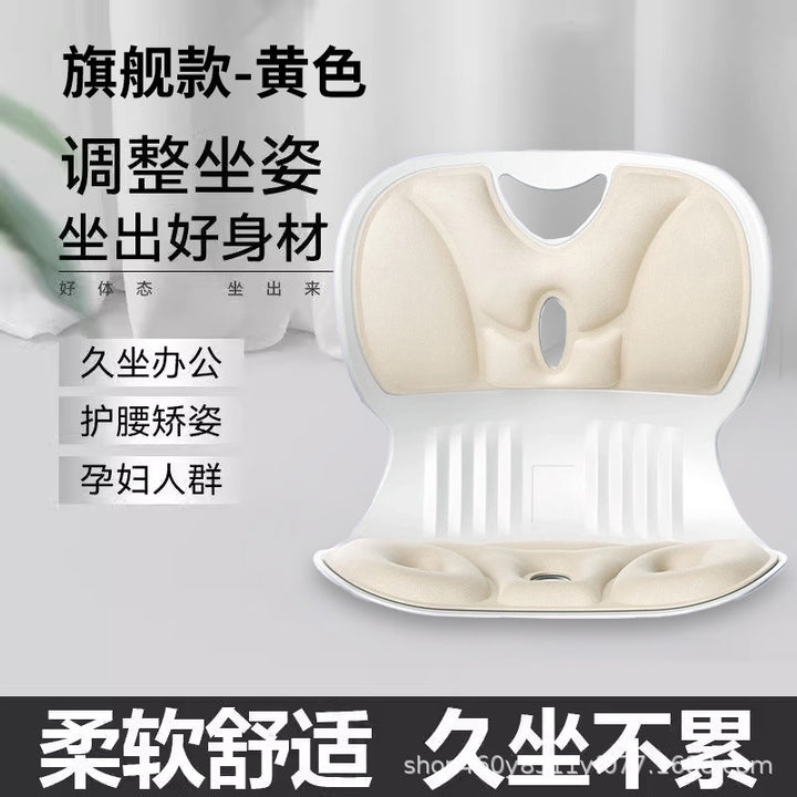 Waist Support Cushion Office