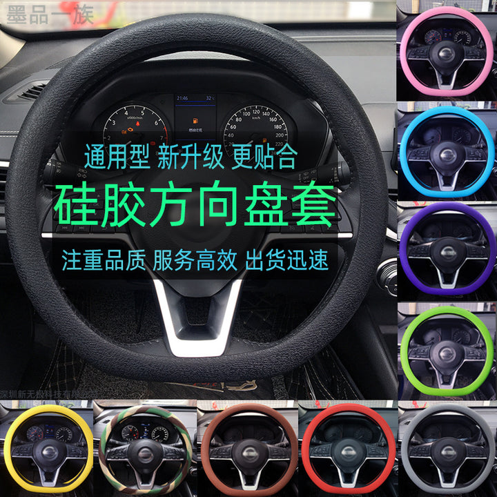 Wholesale Drop Shipping Silicone Steering Wheel Cover Car Thind Odorless Grip Cover Drop Shipping Summer