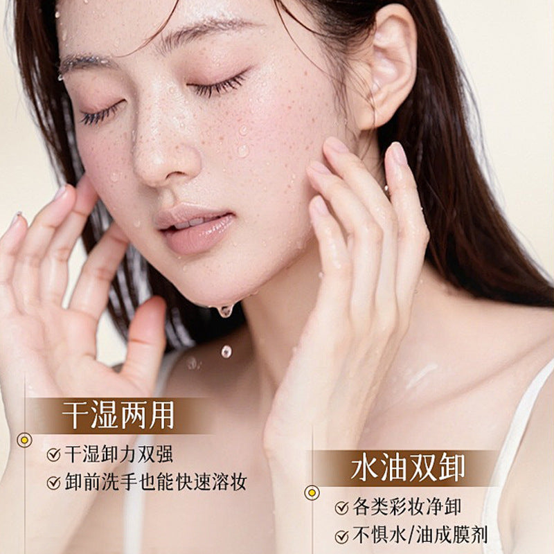 黑茶卸妆油温和洁颜油脸部卸妆洁面温和清洁清爽卸妆水