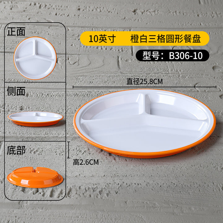 密胺盘子快餐店专用盘商用塑料六格食堂分格餐具学校食堂长方形盘