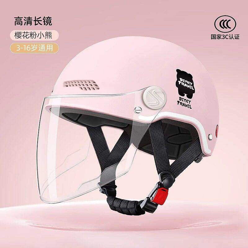 电动车帽儿童头盔电动车摩托车女士半盔男四季通用安全骑行头盔