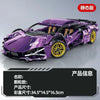 Apollo Sports Car Building Blocks Set – High-Difficulty Drift Racing Car Model Assembly Toy
