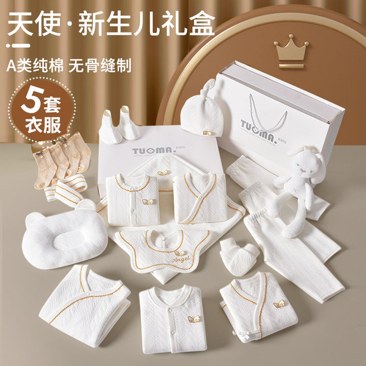 婴儿衣服纯棉新生儿礼盒初生套装刚出生宝宝满月见面礼物用品大全