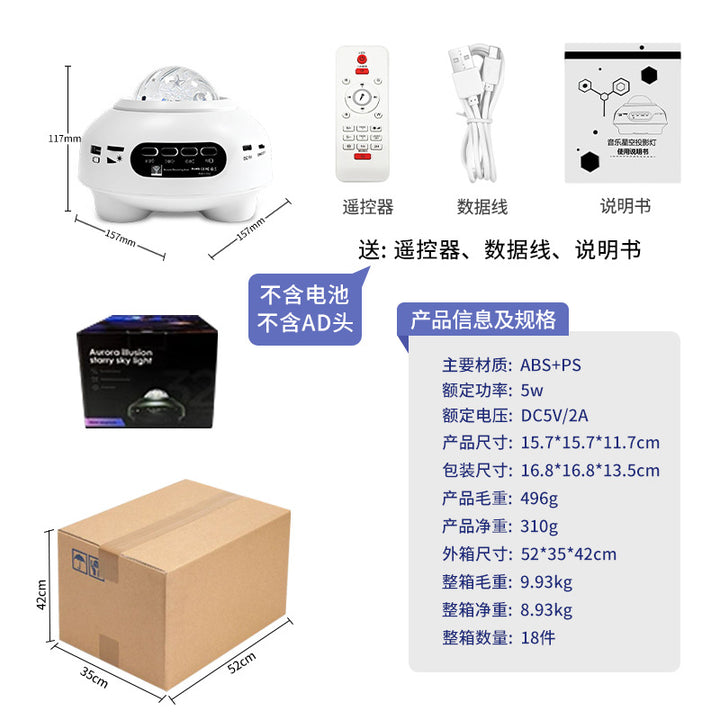 星空投影灯usb卧室床头动态光影房间情调氛围灯文创小夜灯定制