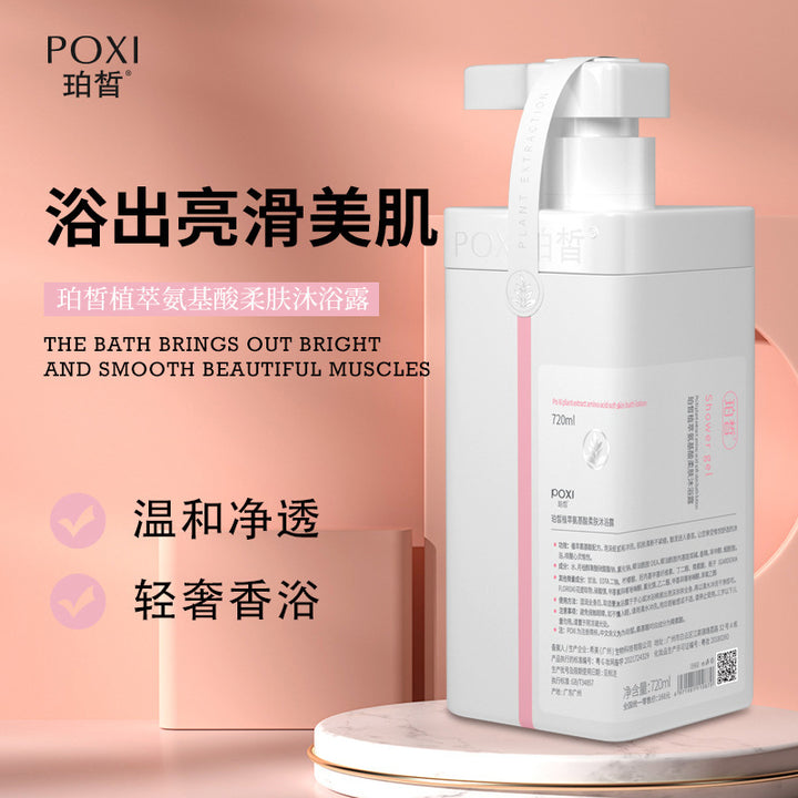 Perfume Shampoo Body Wash Set Large Capacity Genuine