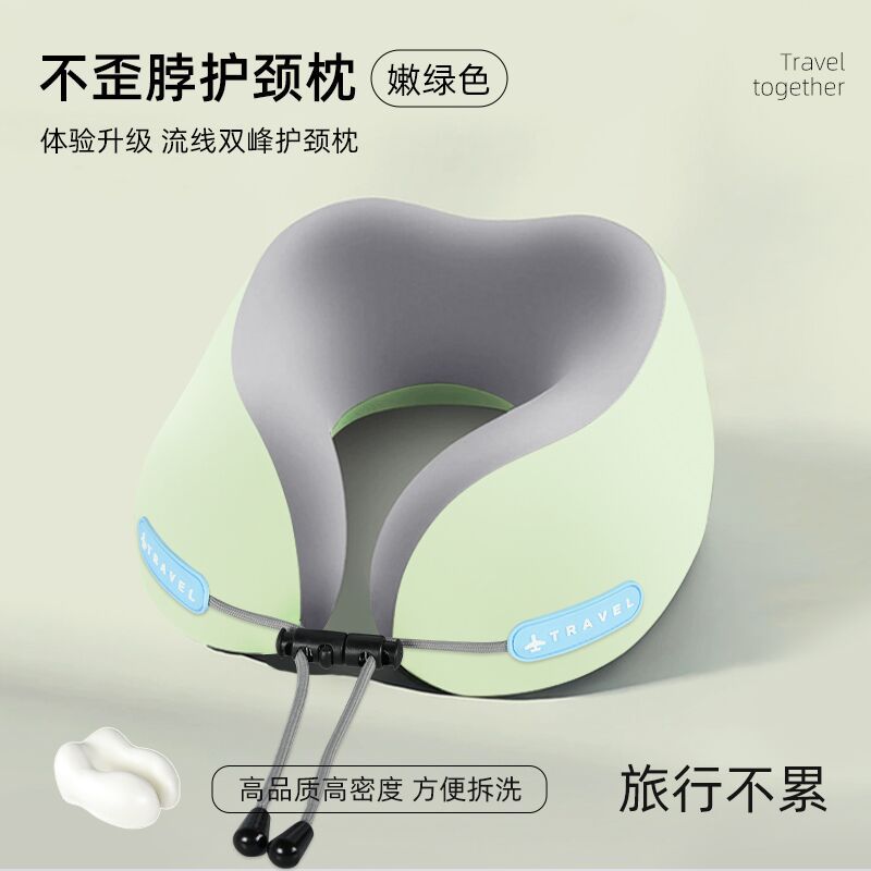 u Pillow Summer Portable Pillow Memory Foamu Neck Pillow Custom