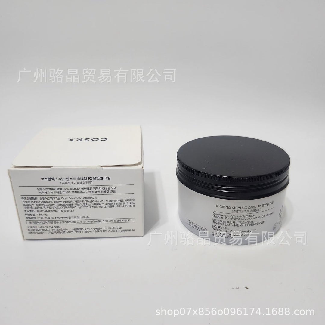Cosrx 92 Trending Moisturizing