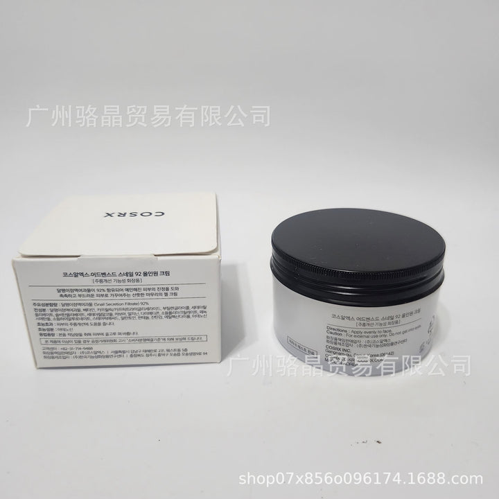 Cosrx 92 Trending Moisturizing