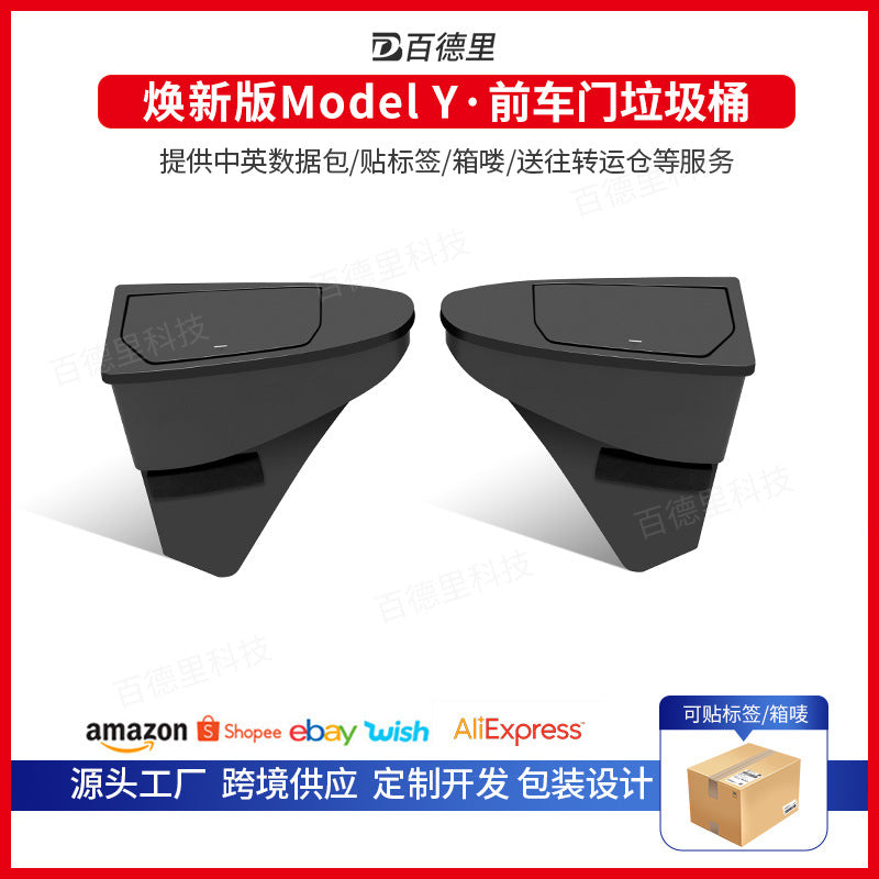 Compatible Model Y/YL Storage Interior Modified Accessories