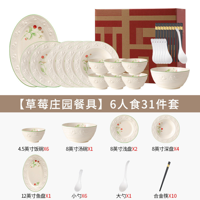 New French Bowl & Plate Tableware Set Home Light Luxury Premium Design Bowl Housewarming Gift Bowl Chopstic