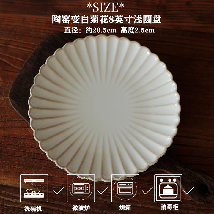 窑变复古餐具陶瓷菊皿家用盘子菜盘吃饭碗高颜值碟子高级感汤碗杯