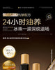 康雪维A眼部抗皱滚珠精华油 淡化黑眼圈紧致滋润眼油厂家批发代发