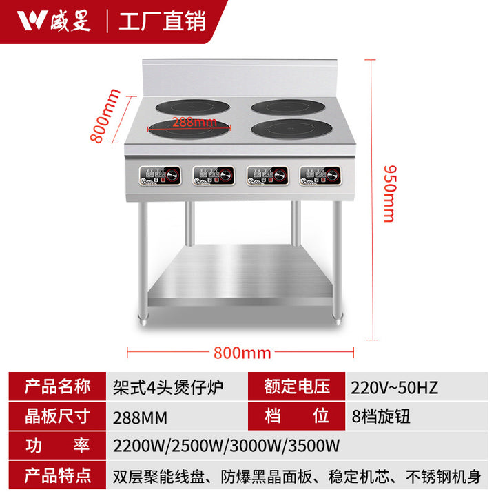 厂家商用电磁炉灶四六眼3500w多头柜式大功率煲仔炉厨房设备