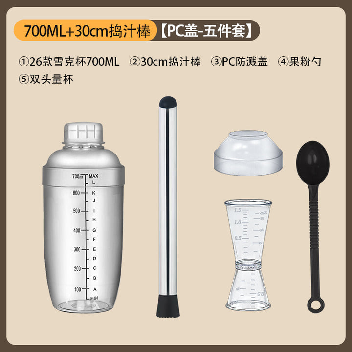 包邮套装雪克杯手摇带刻度饮品自制手打柠檬茶奶茶工具调酒器套装