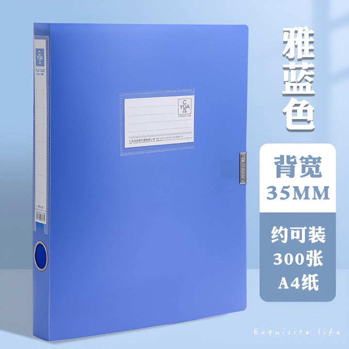 A4加厚档案盒塑料文件收纳盒文件夹资料册收纳盒学生资料盒办公用