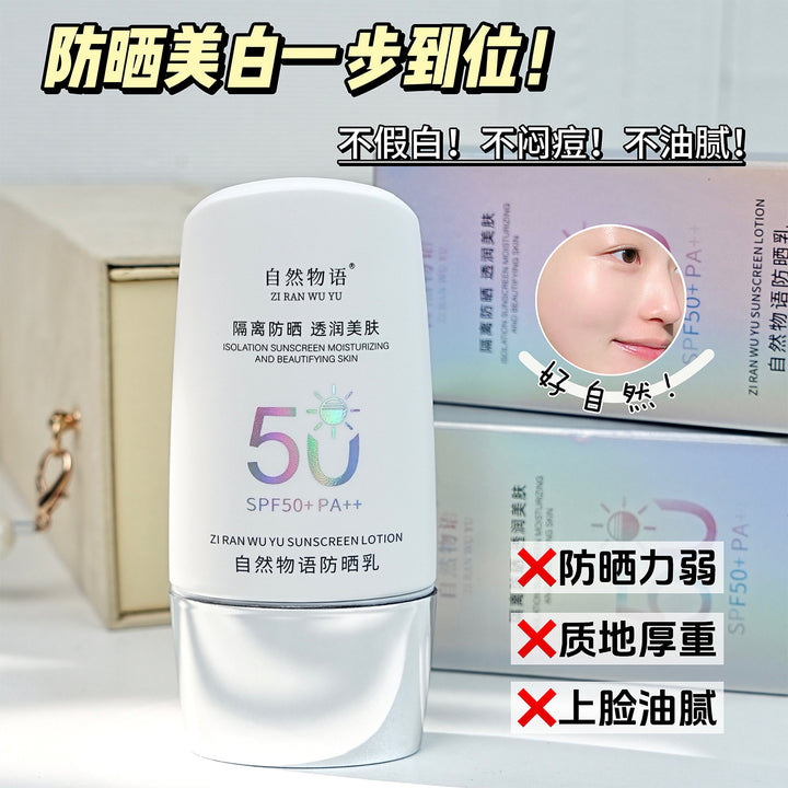 Sun Protection SPF 50+++Primer Waterproof