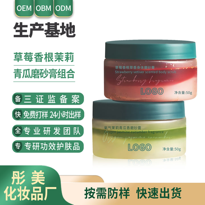 Body Scrub Exfoliating Body Scrub Custom Body Cleanse Body Scrub