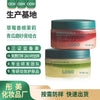 直播爆品磨砂膏加工去角质精油磨砂膏定制身体清洁海盐磨砂膏代工