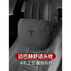适用于特斯拉翻毛皮头枕model3/modely/model3s护颈枕头汽车用座