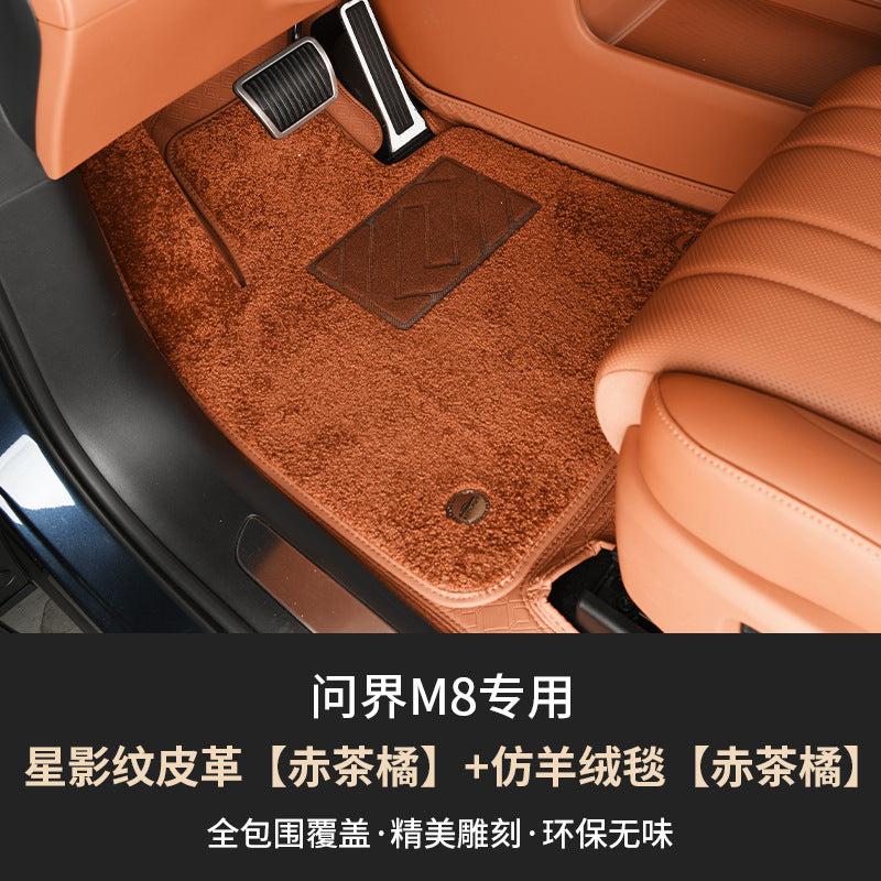 适用于问界M8脚垫内饰专用改装饰全包围地毯汽车包围航空软包脚垫