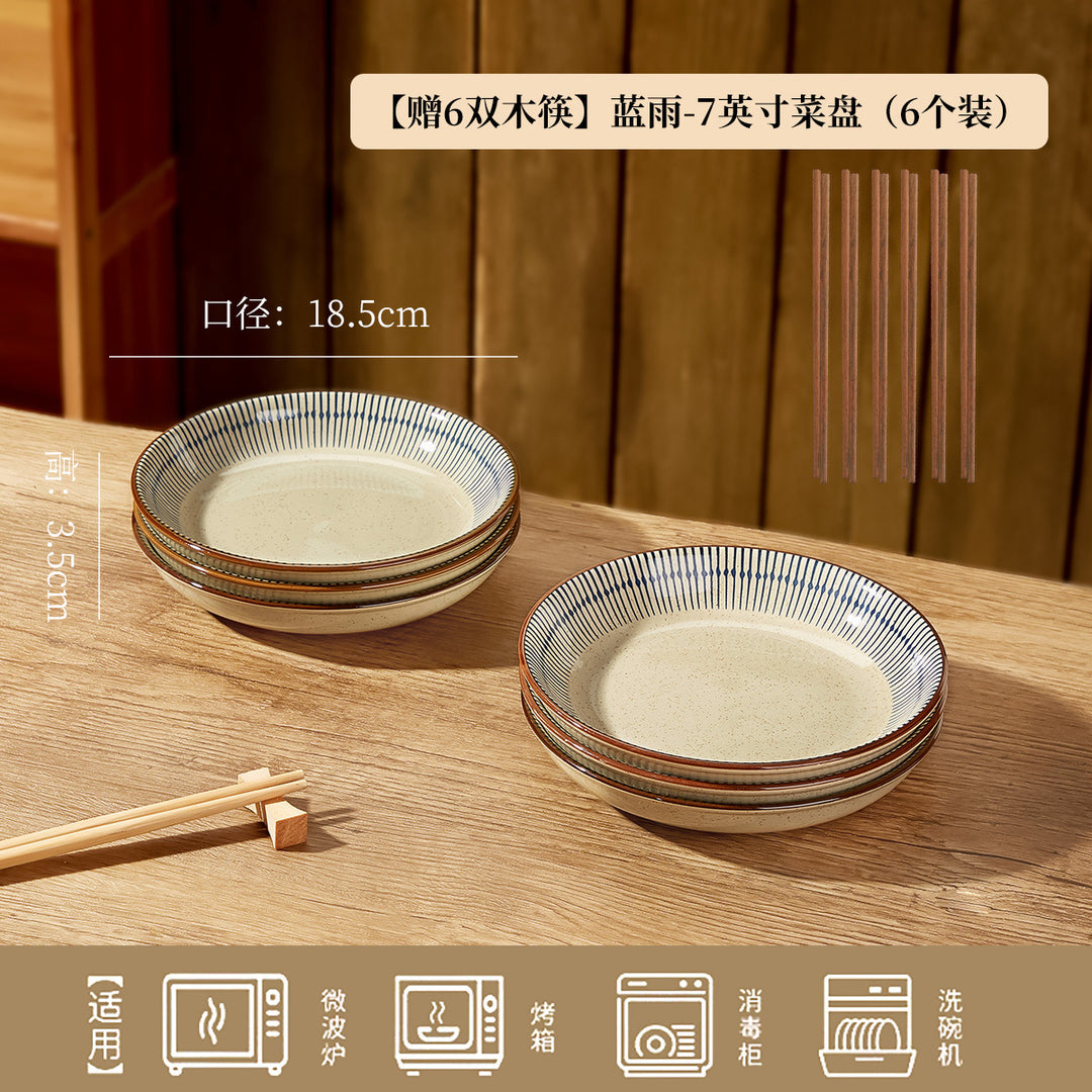 日式复古陶瓷碗碟套装高级感家用饭碗汤碗盘子碗餐具摩登主妇同款