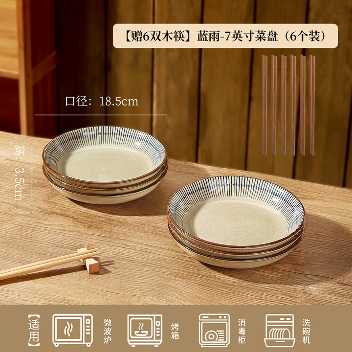 日式复古陶瓷碗碟套装高级感家用饭碗汤碗盘子碗餐具摩登主妇同款