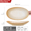简约北欧风椭圆形加厚陶瓷盘高颜值创意鱼盘蒸鱼盘子厨具家用餐具