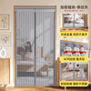 2026 Magnetic Anti-Mosquito Door Curtain – Self-Adhesive Fiberglass Mesh Screen
