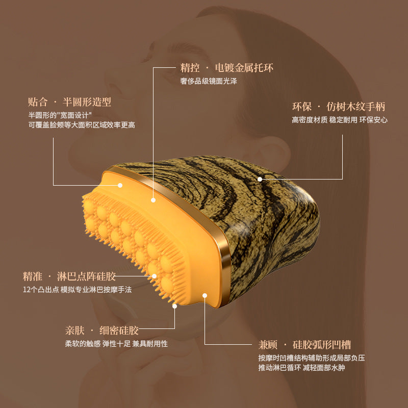 面部淋巴轮廓刷Lymphatic contour月牙刷面部疏通神器按摩护理刷