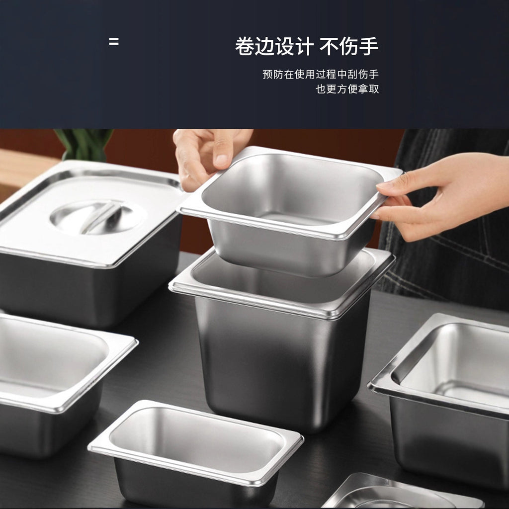 份数盆不锈钢盆长方形带盖方盆自助餐盆盘子分数盘奶茶店果酱盒子