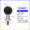 25mm20mm17mm球头摩托车后视镜球头支架底座扩展配件m6m8m10支架