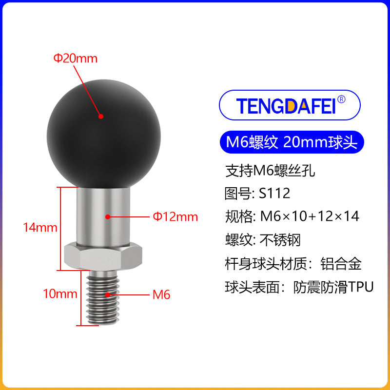 25mm20mm17mm球头摩托车后视镜球头支架底座扩展配件m6m8m10支架