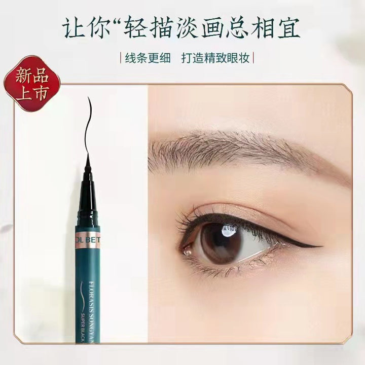 俏美人克拉之恋眼线水笔流畅不断水显色速干黑色硬头毛头细头眼线