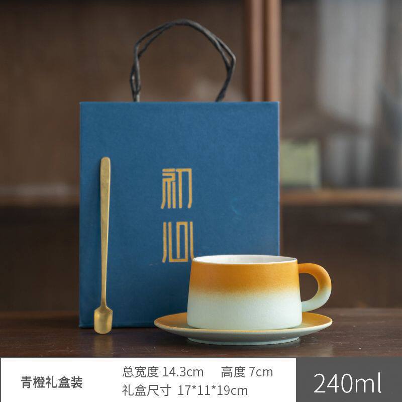 陶瓷咖啡杯碟套装高颜值粗陶渐变马克杯轻奢家用餐厅拉花杯水杯子